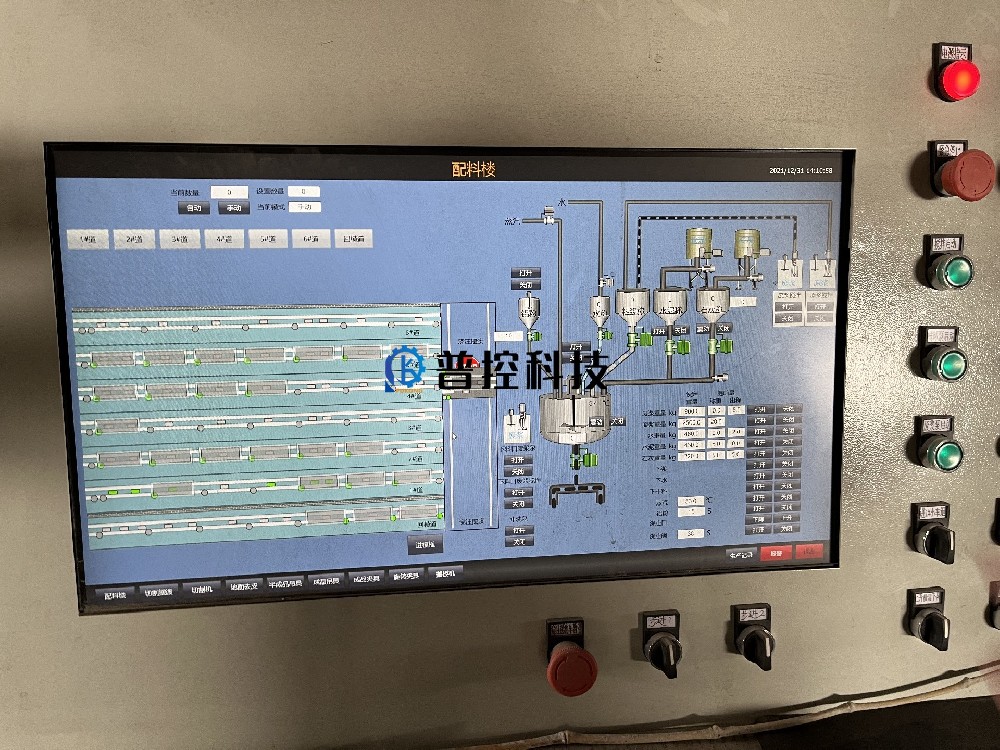 加气砖生产系统