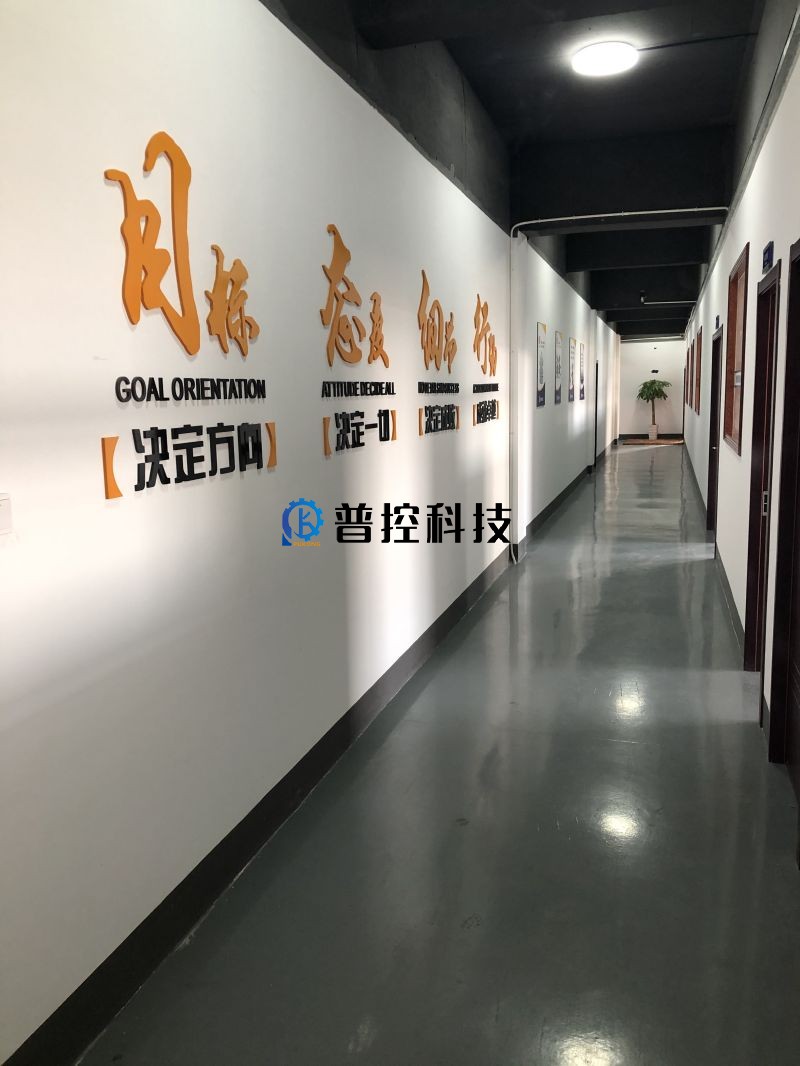 公司一角.jpg