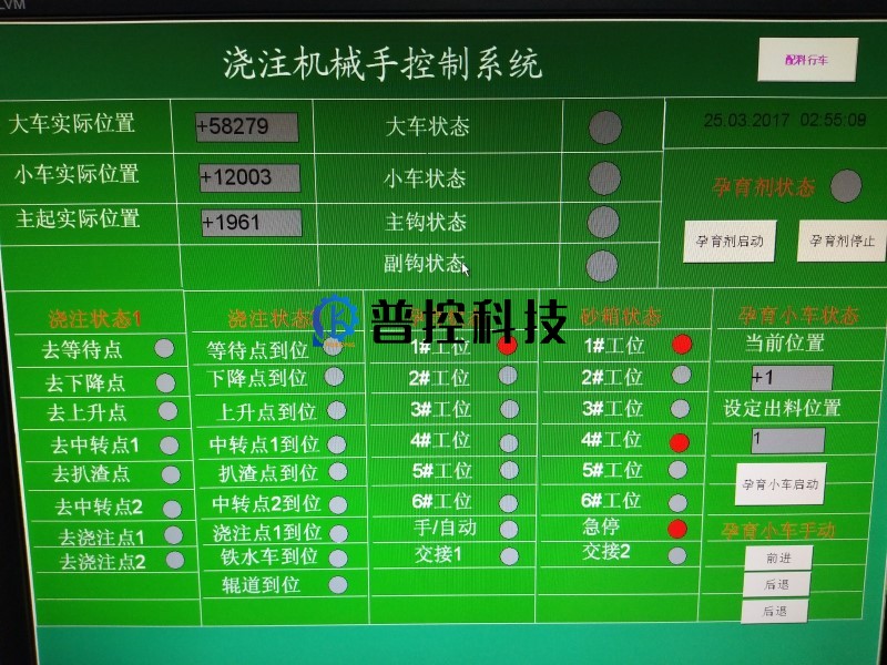 操作界面.jpg